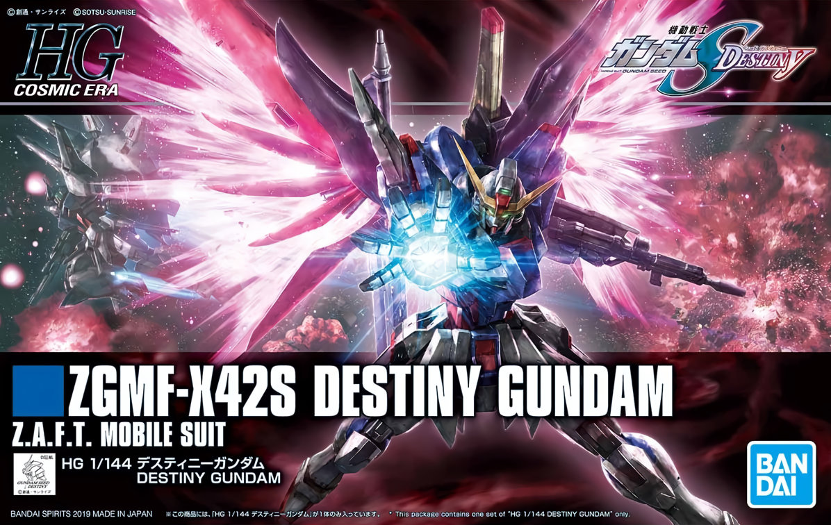 模型 HGCE 224 機動戰士高達SEED DESTINY 命運高達 2200日圓（HGD-5057606）