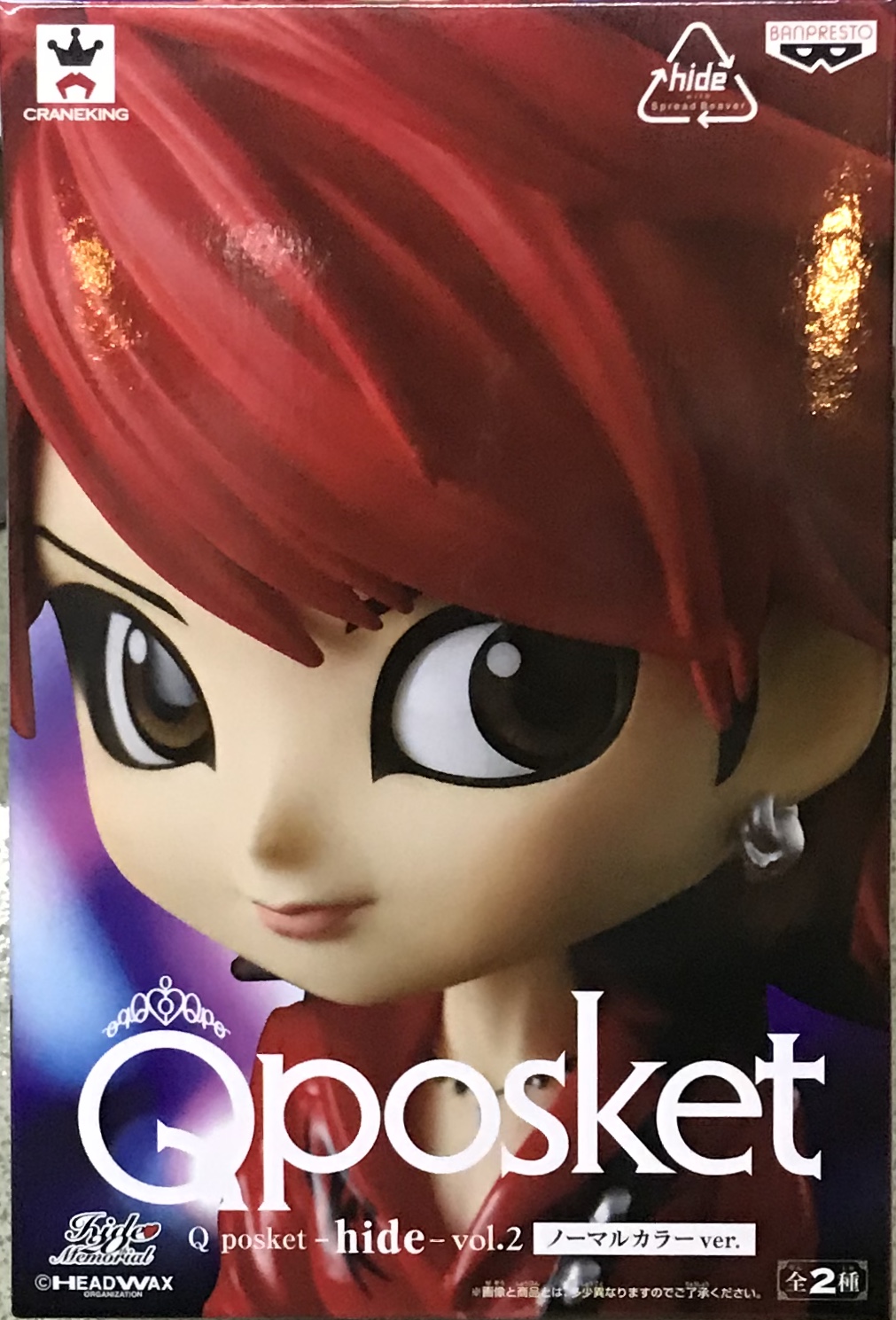 眼鏡廠 Q版 HIDE 松本秀人 第二彈 （金屬配色）800日圓（HBP-35828）