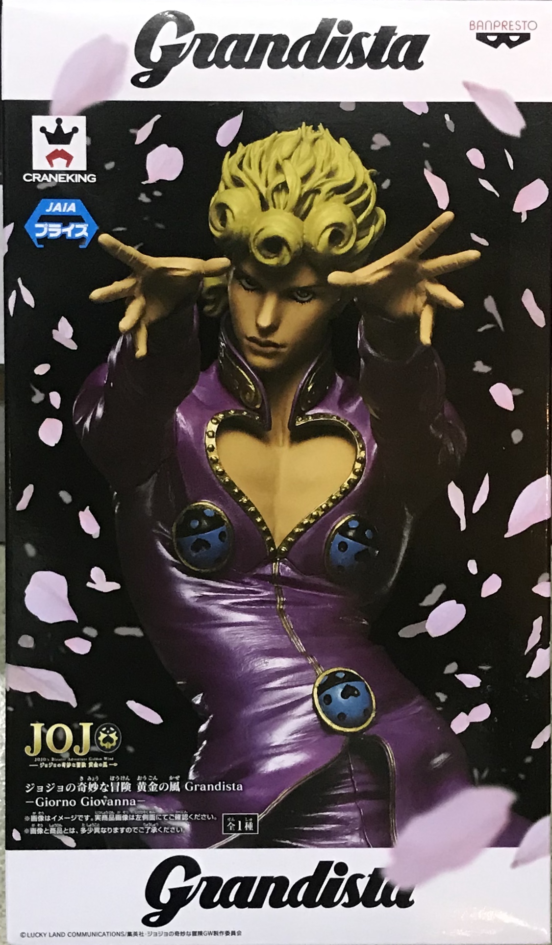 眼鏡廠 Granddista系列 JOJO的奇妙冒險 黃金之風 喬魯諾·喬巴納 800日圓（HBP-39269）