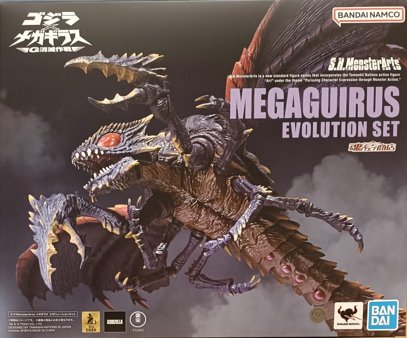 限定 SHM 哥斯拉大戰超翔龍G消滅作戰 超翔龍美加基拉斯 進化套裝 20000日元（BAN-69283）