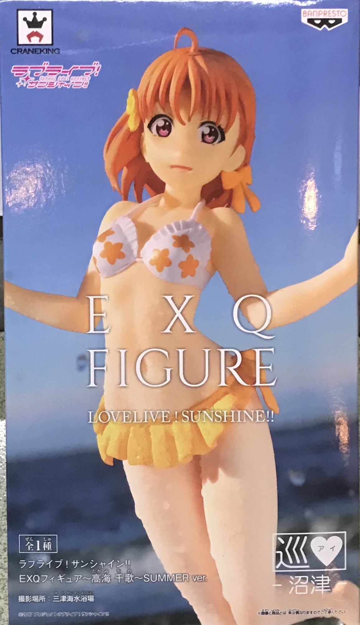 眼鏡廠 EXQ 校園偶像 LoveLivesunshine 高海千歌 SummerVer 800日圓（HBP-39307）