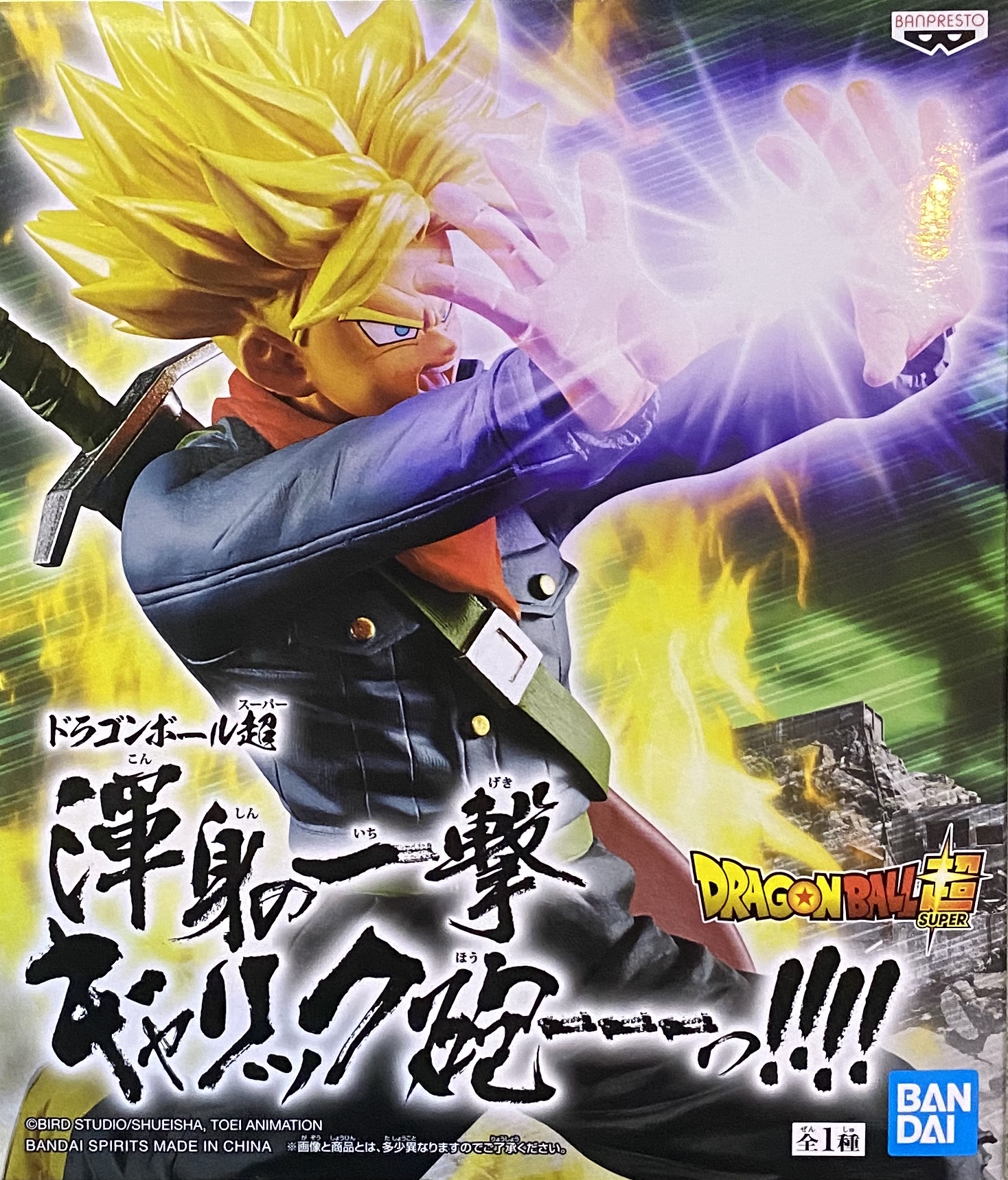 眼鏡廠 龍珠超 全力一擊 格力炮 超級撒亞人杜拉格斯 800日圓（HBP-81844）