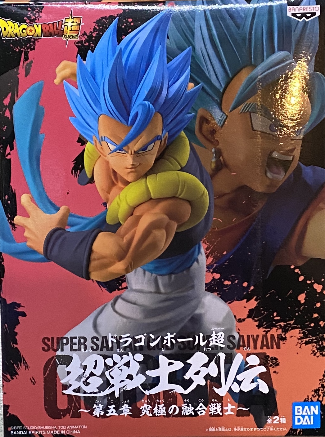 眼鏡廠 龍珠超 超戰士列傳 第五彈 究極的融合戰士 A款 超級撒亞人神SSGSS 格比達/悟吉塔 800日圓（HBP-19938）