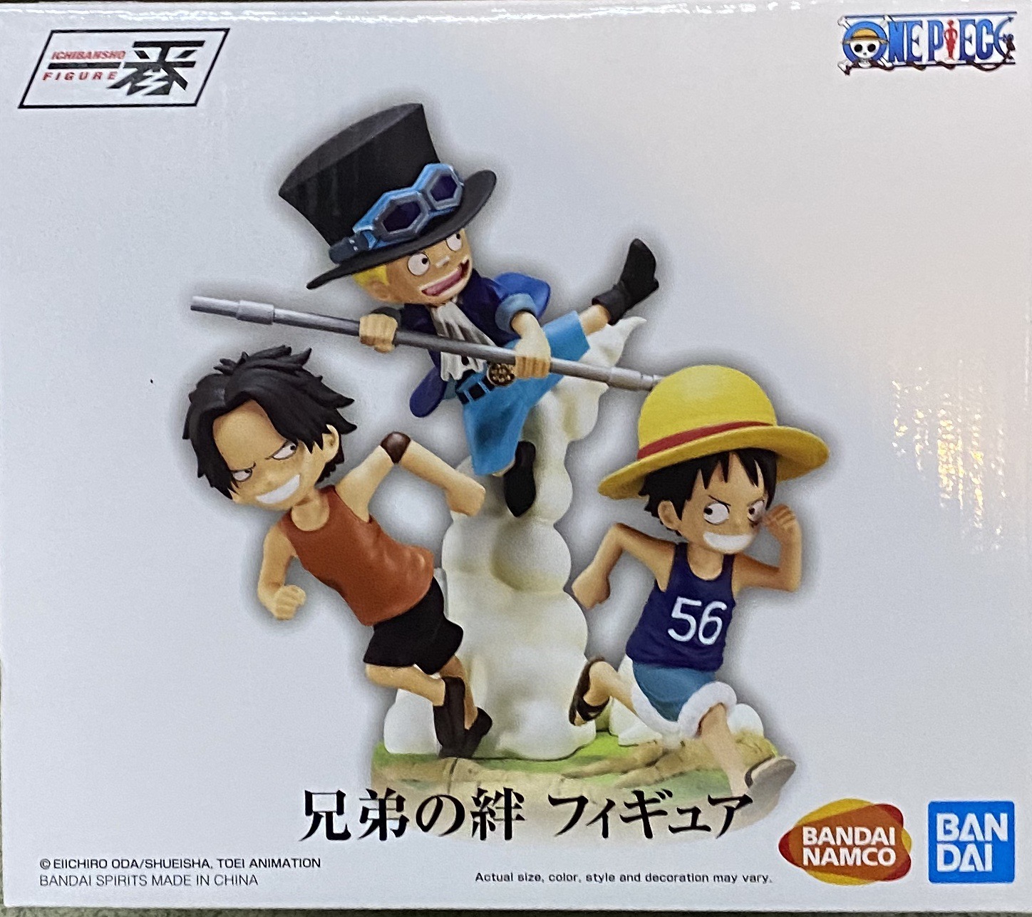 眼鏡廠 限定 一番賞 海賊王 兄弟羈絆 被傳承的火的意志 兄弟的羈絆 293元（HBP-62162）