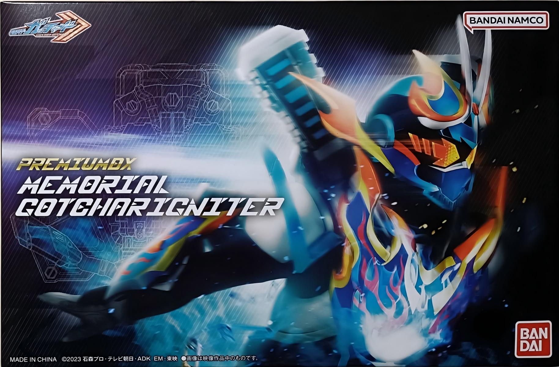 限定 PREMIUM DX假面騎士Gotchard 歌查德點火器 收藏紀念版 399元（HMR-80707）