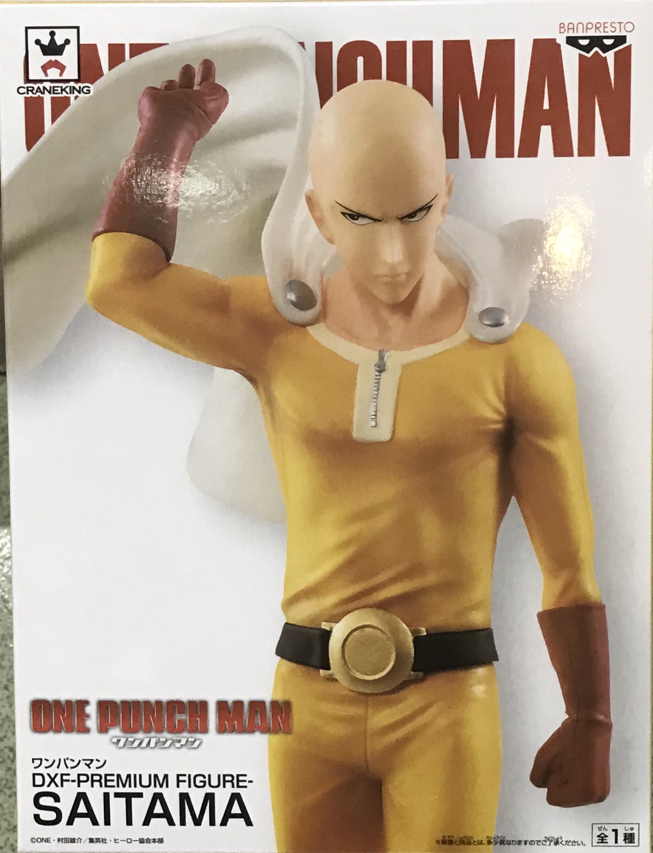 眼鏡廠 DXF 一拳超人 琦玉 800日圓（HBP-39270）