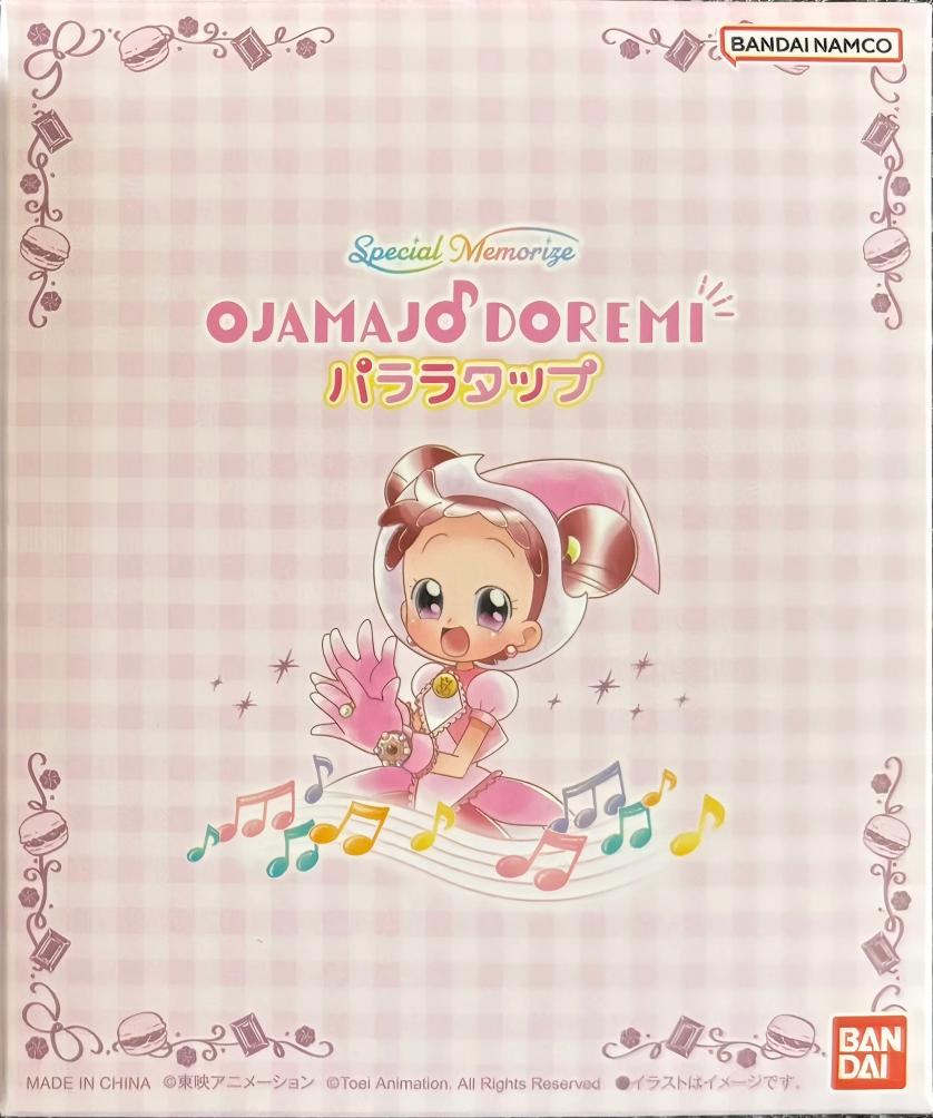 限定 Special Memorize 小魔女 DoReMi 帕啦啦換器 299元（PT-90018）