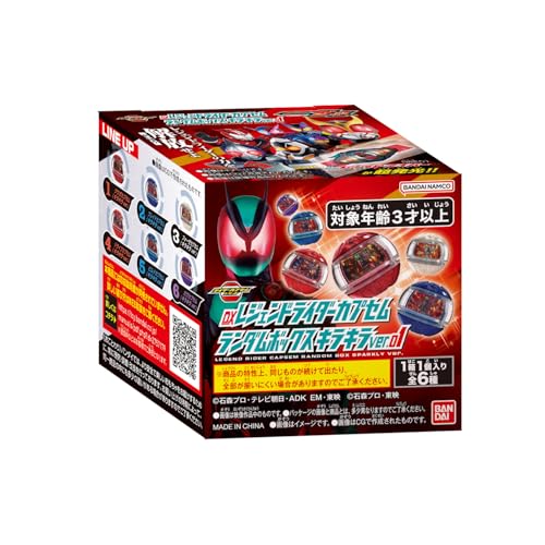 DX 假面騎士Zeztz 傳奇騎士夢膠囊閃亮版 隨機盒裝 第一彈 39元（HMR-90958）