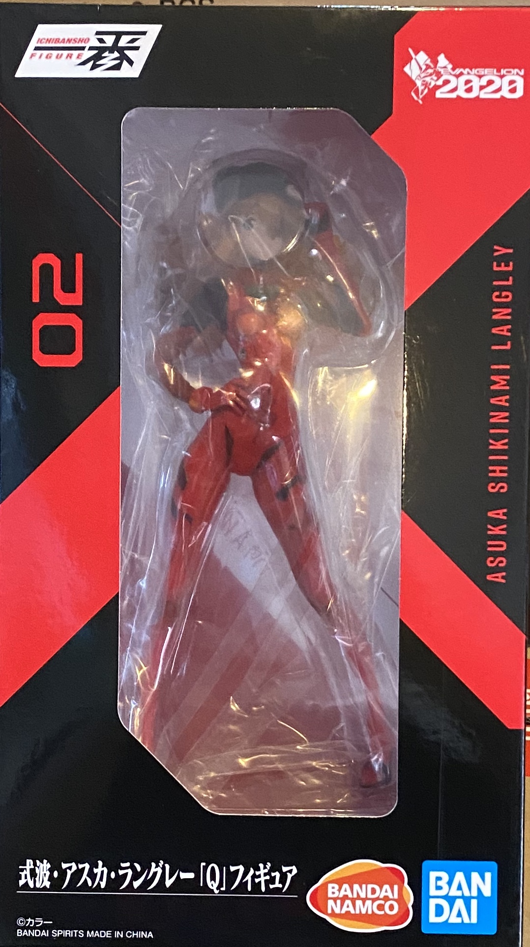 眼鏡廠 限定 一番賞 新世紀福音戰士 EVA2020 式波·明日香·蘭格雷 Q 228元（HBP-62154）