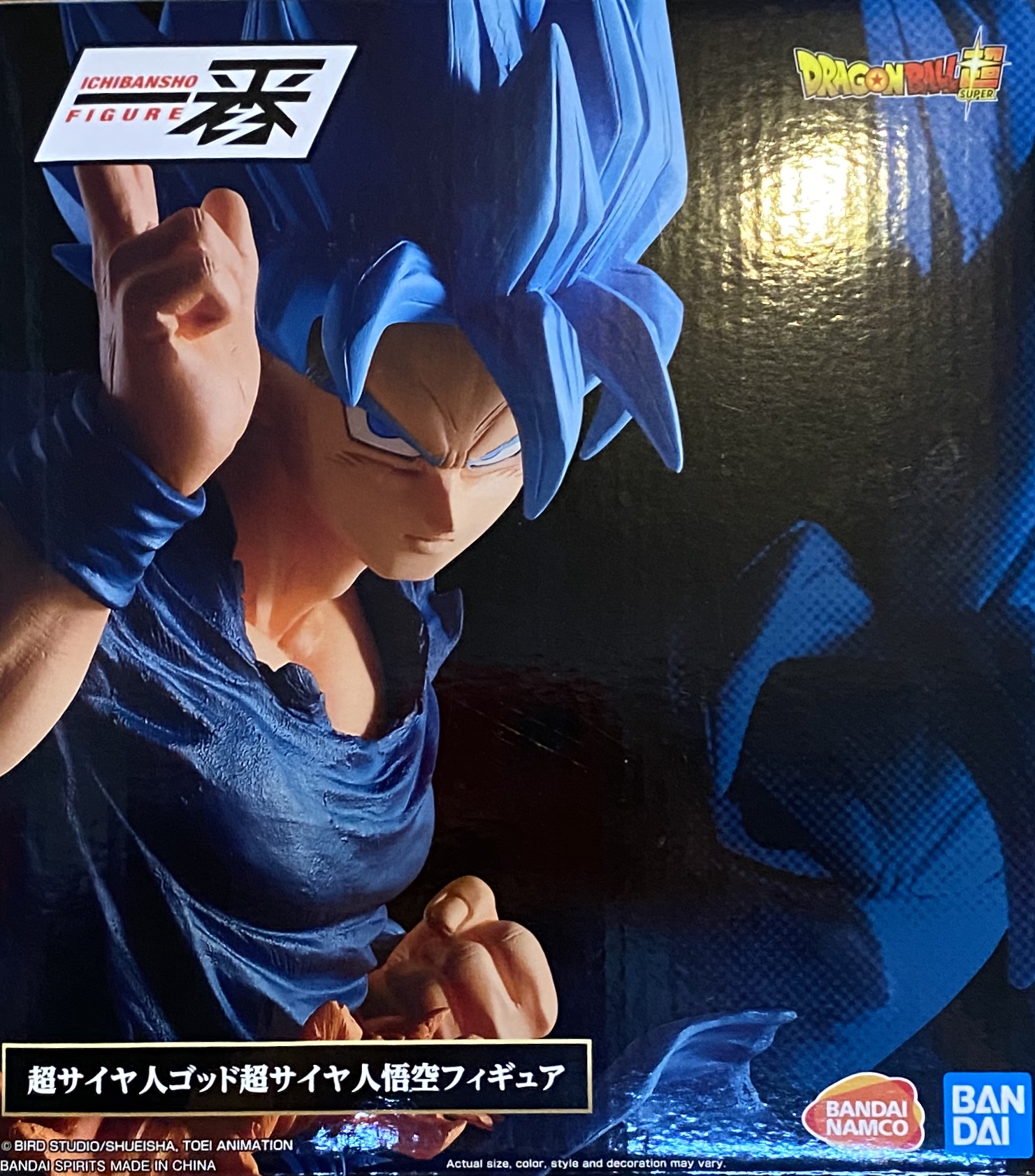 眼鏡廠 限定 一番賞 龍珠超 布羅利 超級撒亞人神SSGSS 孫悟空 304元（HBP-62099）