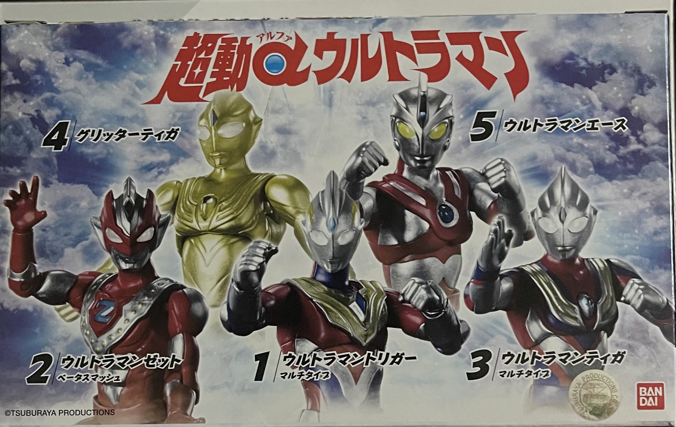 糖果盒蛋 奧特曼超動α 套裝 第一彈 3450日元（HCT-097895WO）