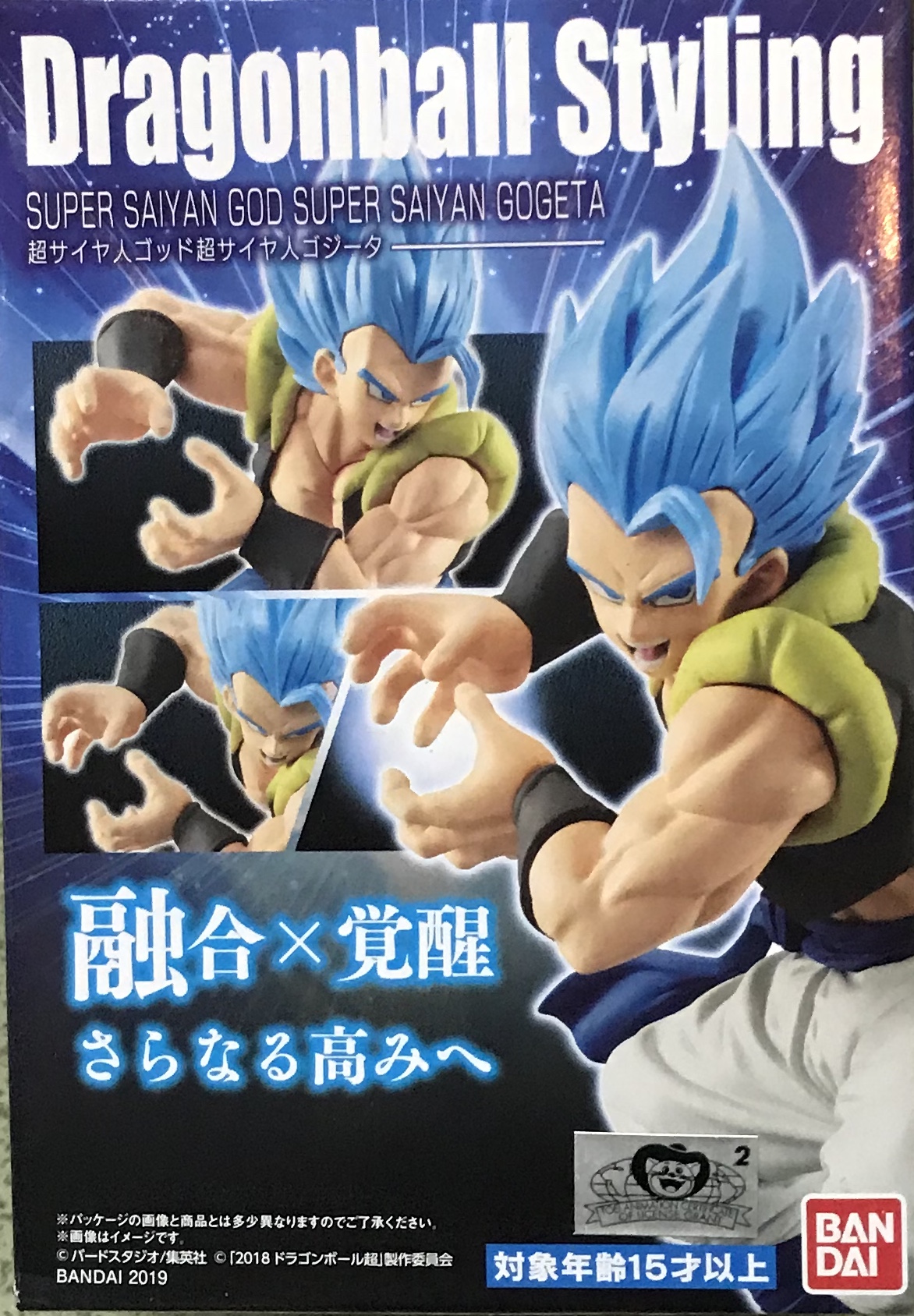 糖果盒蛋 龍珠超 人偶造型系列 超級撒亞人神SSGSS 格比達/悟吉塔1200日圓（HGT-33977WO）
