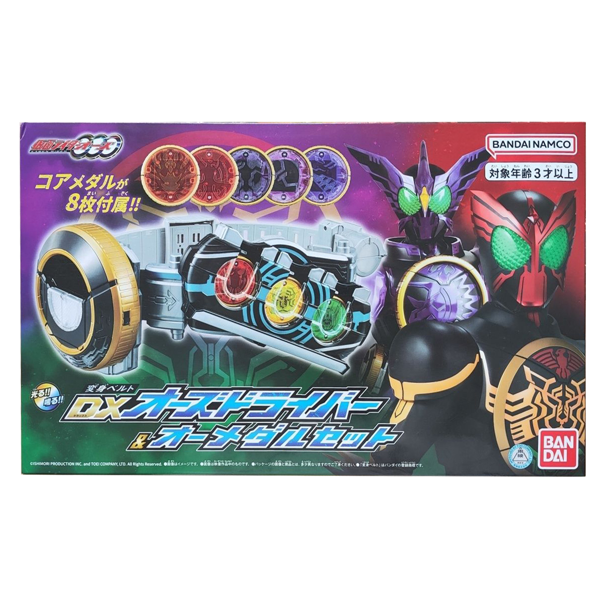 DX 假面騎士OOO 歐茲驅動器 完全核心硬幣套裝 699元（HMR-92933）