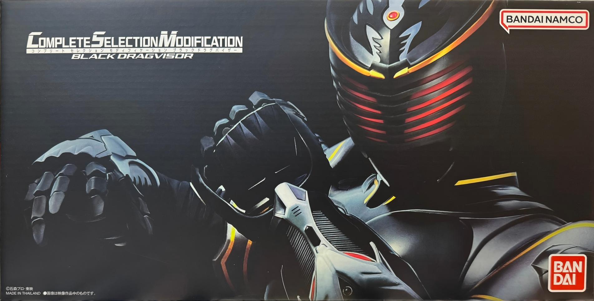 限定 CSM 假面騎士龍騎 漆黑龍召喚機 1109元（HMR-90292-CN）