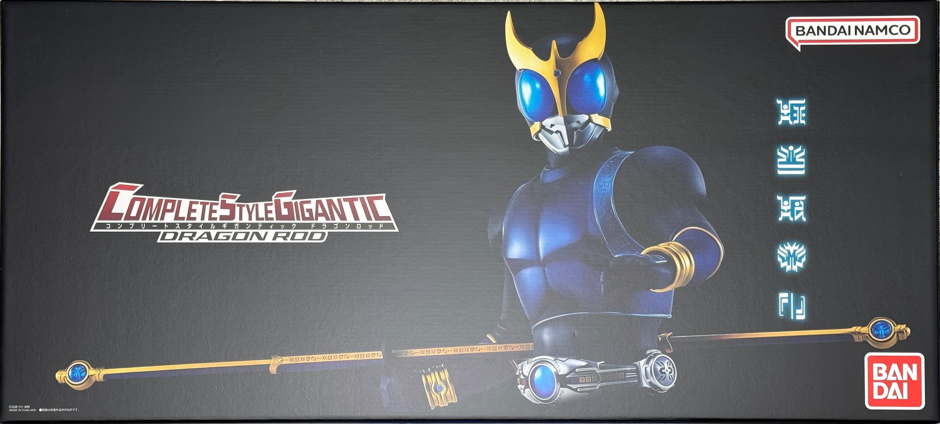 限定 COMPLETE STYLE GIGANTIC CSG 假面騎士Kuuga 空我 青龍棍 1759元（HMR-79407）