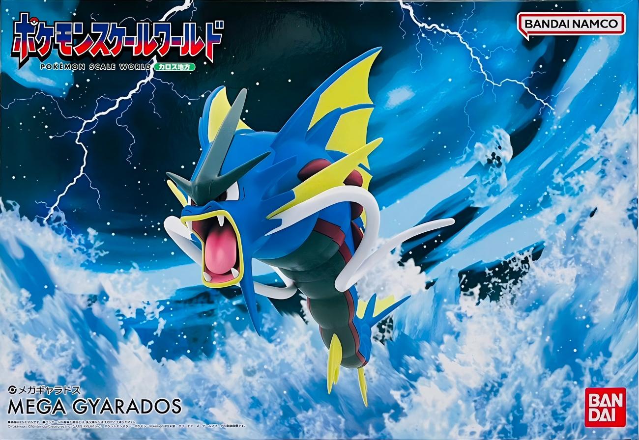 限定 糖果盒蛋 寵物小精靈SW 造型系列 卡洛斯地區 超級暴鯉龍 7900日元（HCT-92321WO）