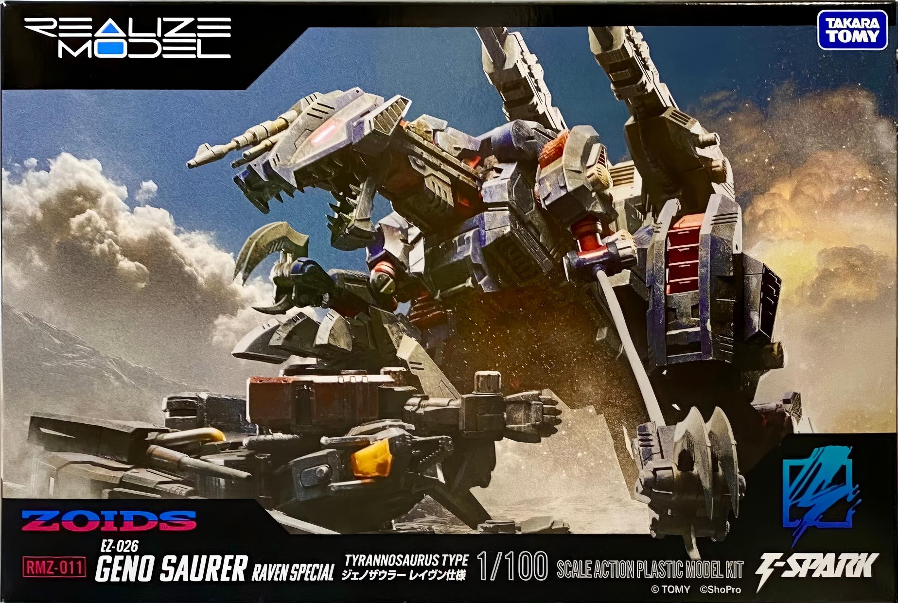 TAKARATOMY REALIZE MODEL 1/100 索斯機械獸 RMZ-11 咆哮虐殺龍 雷溫樣式 7000日元（TZW-954361）