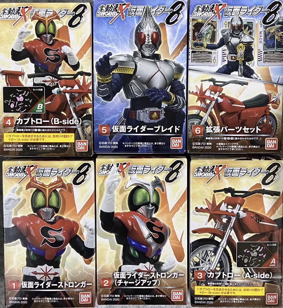 糖果盒蛋 掌上可動 X 假面騎士 第八彈 500日圓（HCT-42511WO）
