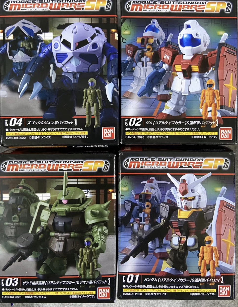 糖果盒蛋 高達微型戰爭系列 SP 500日圓（HCT-46553WO）