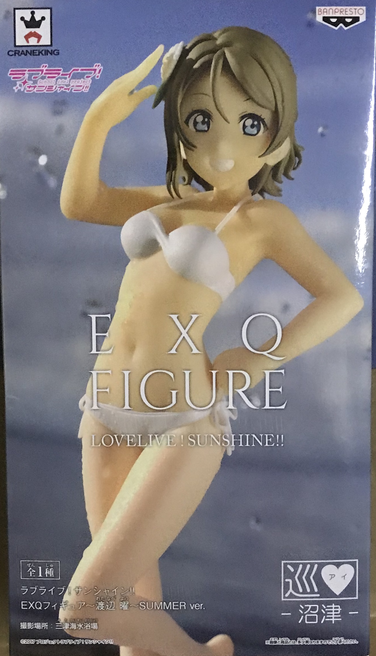 眼鏡廠 EXQ 校園偶像 Lovelive shunshine 渡邊曜 Summer 800日圓（HBP-39306）