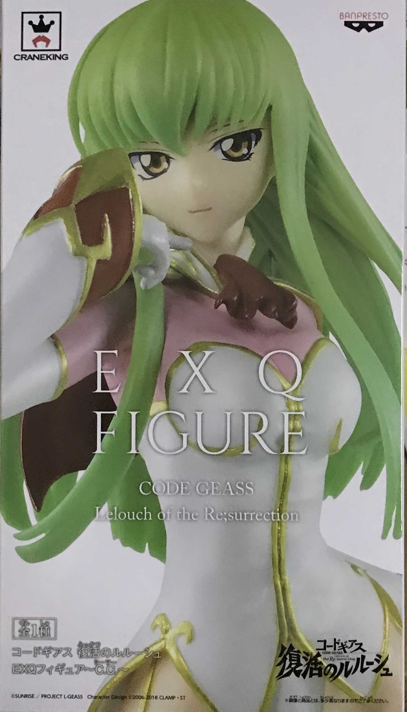 眼鏡廠 EXQ 反逆的魯路修 復活的魯路修 C.C 800日圓（HBP-39304）