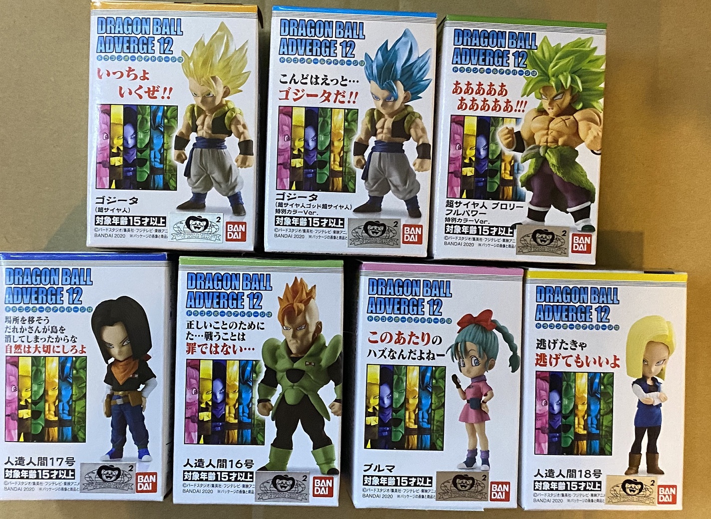 糖果盒蛋 龍珠 ADVERGE 角色造型系列 第12彈 500日圓（HCT-42497WO）