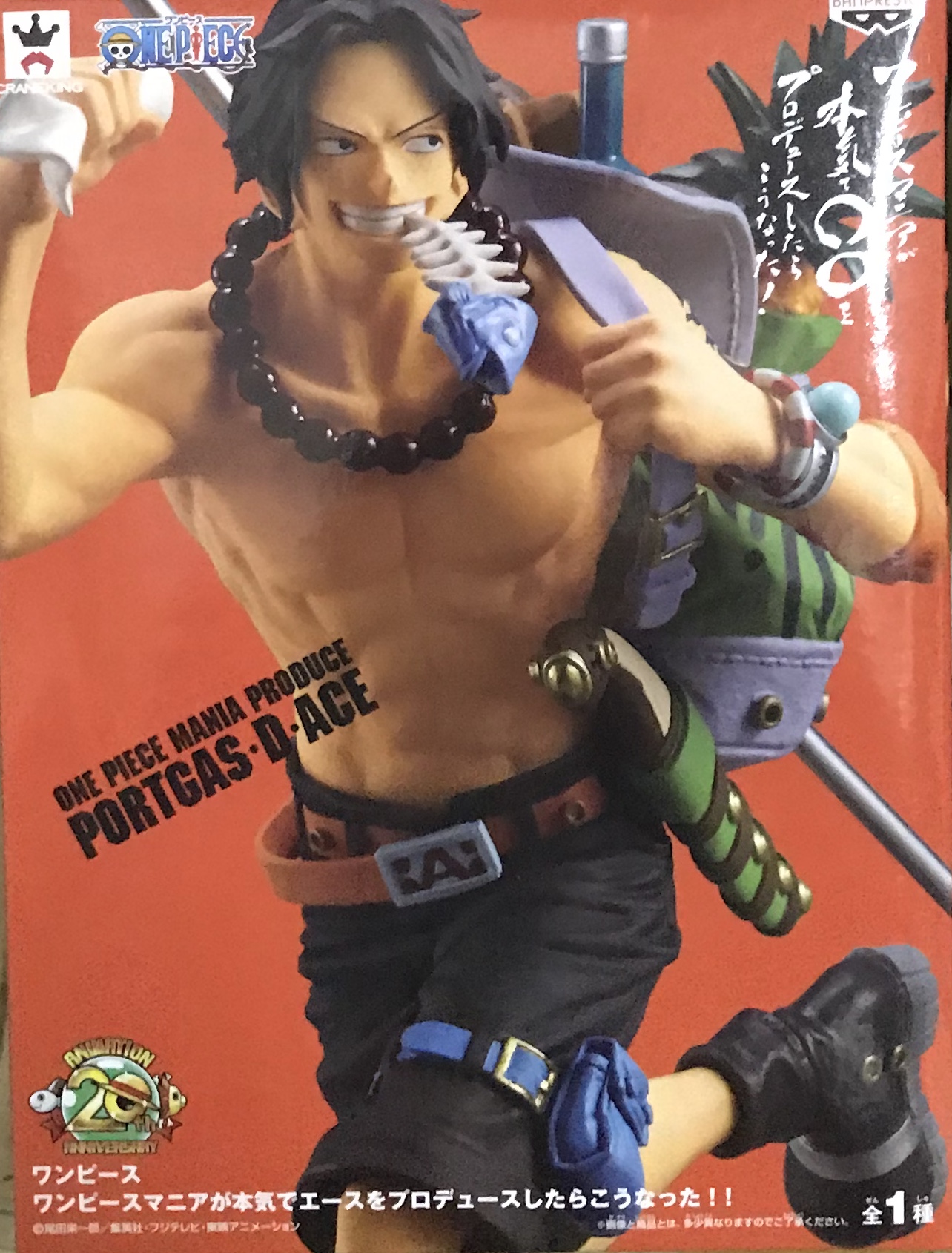 眼鏡廠 海賊王 海賊迷精心製作 波特卡斯·D·艾斯 800日圓（HBP-39266）