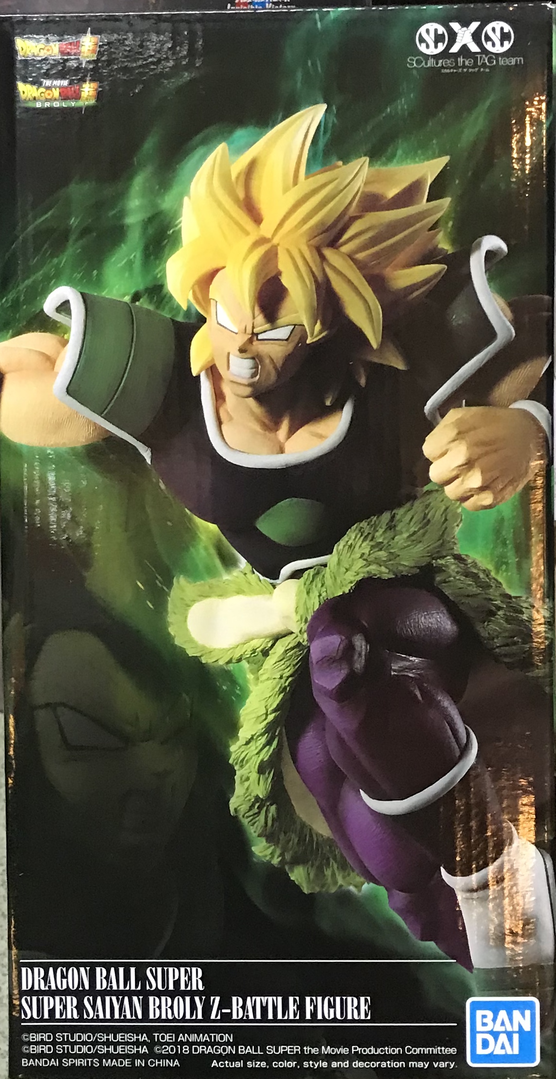 眼鏡廠 限度 龍珠超 Z戰爭 超級撒亞人 布羅利 281元（HBP-35839）