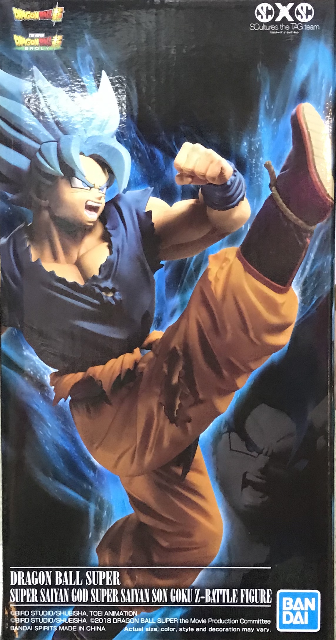 眼鏡廠 限度 龍珠超 Z戰爭 超級撒亞人神SSGSS 孫悟空 281元（HBP-35838）