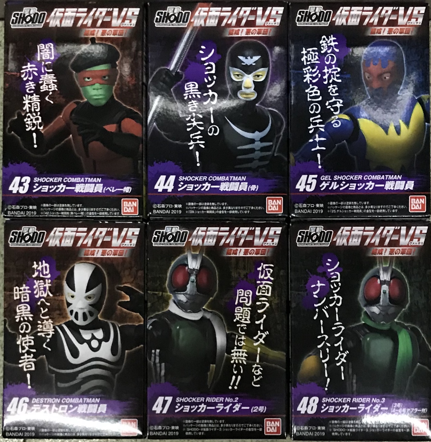 糖果盒蛋 掌上可動 假面騎士VS罪惡軍團 500日圓（HCT-33963WO）