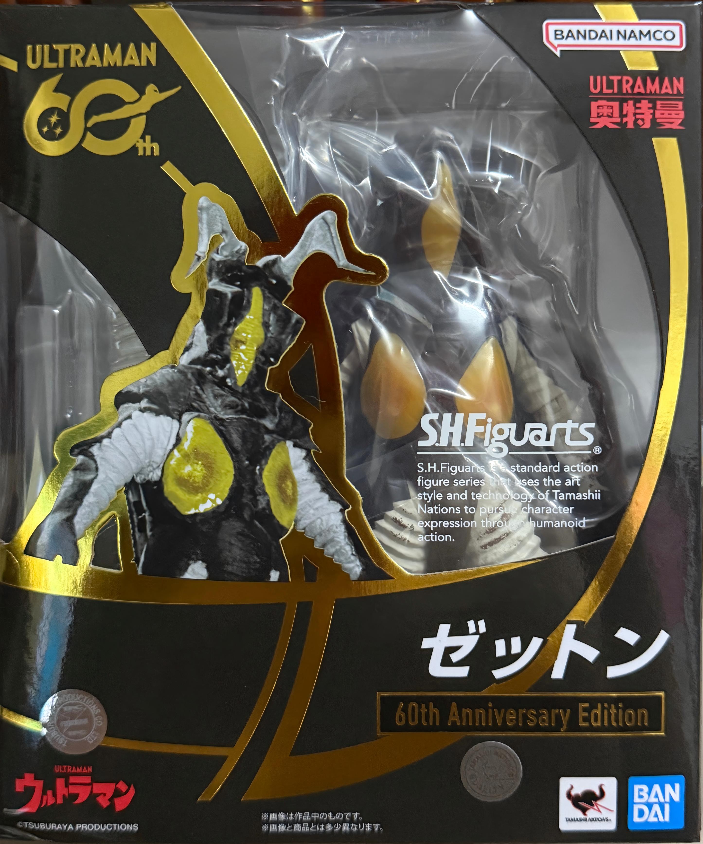 SHF 奧特曼 怪獸  傑頓 60週年紀念版 10000日元（HUM-72120）