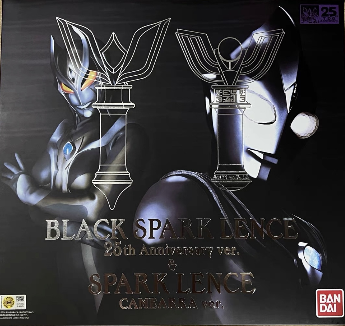 限定 ULTRAREPLICA 奧特復刻 迪迦奧特曼奧特曼  黑暗火花棱鏡 神光棒&卡密拉火花棱鏡 神光棒 套裝  25週年特別紀念版 1059元（HUM-69239）