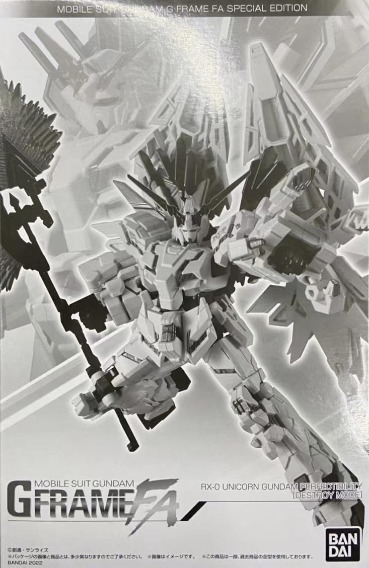 糖果盒蛋 限定 機動戰士高達 G-FRAME 拼裝系列 FA 完美獨角獸高達 3900日元（HCT-58284WO）