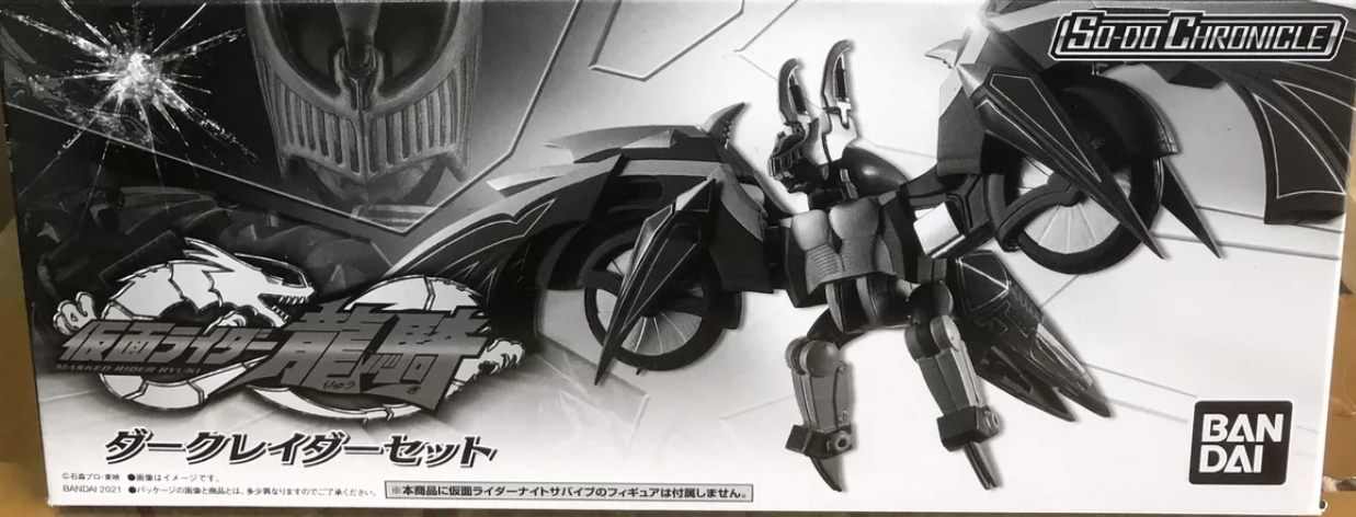 限定 糖果盒蛋 層動 CHRONICLE 假面騎士龍騎 疾風黑翼 契約獸套裝 6000日元（HCT-70026WO）