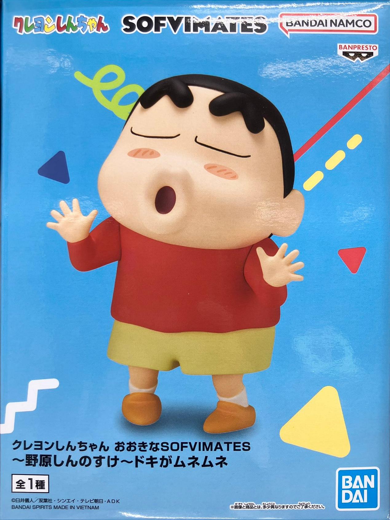眼鏡廠 蠟筆小新 大SOFVIMATES 野原新之助 心跳加速 149元（HBP-29034）