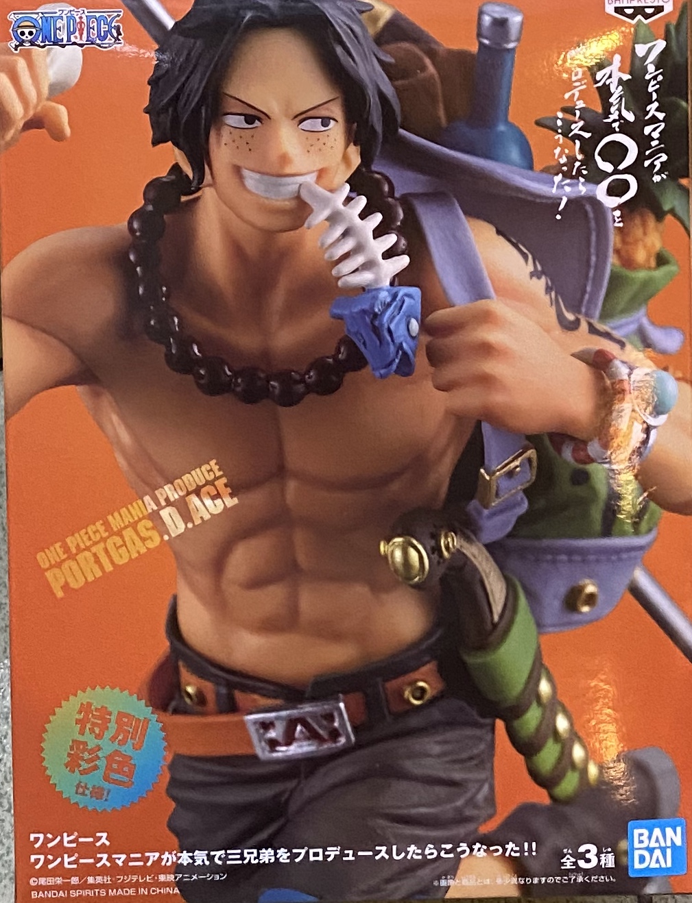 眼鏡廠 海賊王 動畫三兄弟 B款 波特卡斯·D·艾斯 800日圓（HBP-16140）