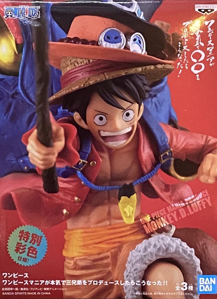 眼鏡廠 海賊王 動畫三兄弟 A款 蒙奇·D·路飛 800日圓（HBP-16139）