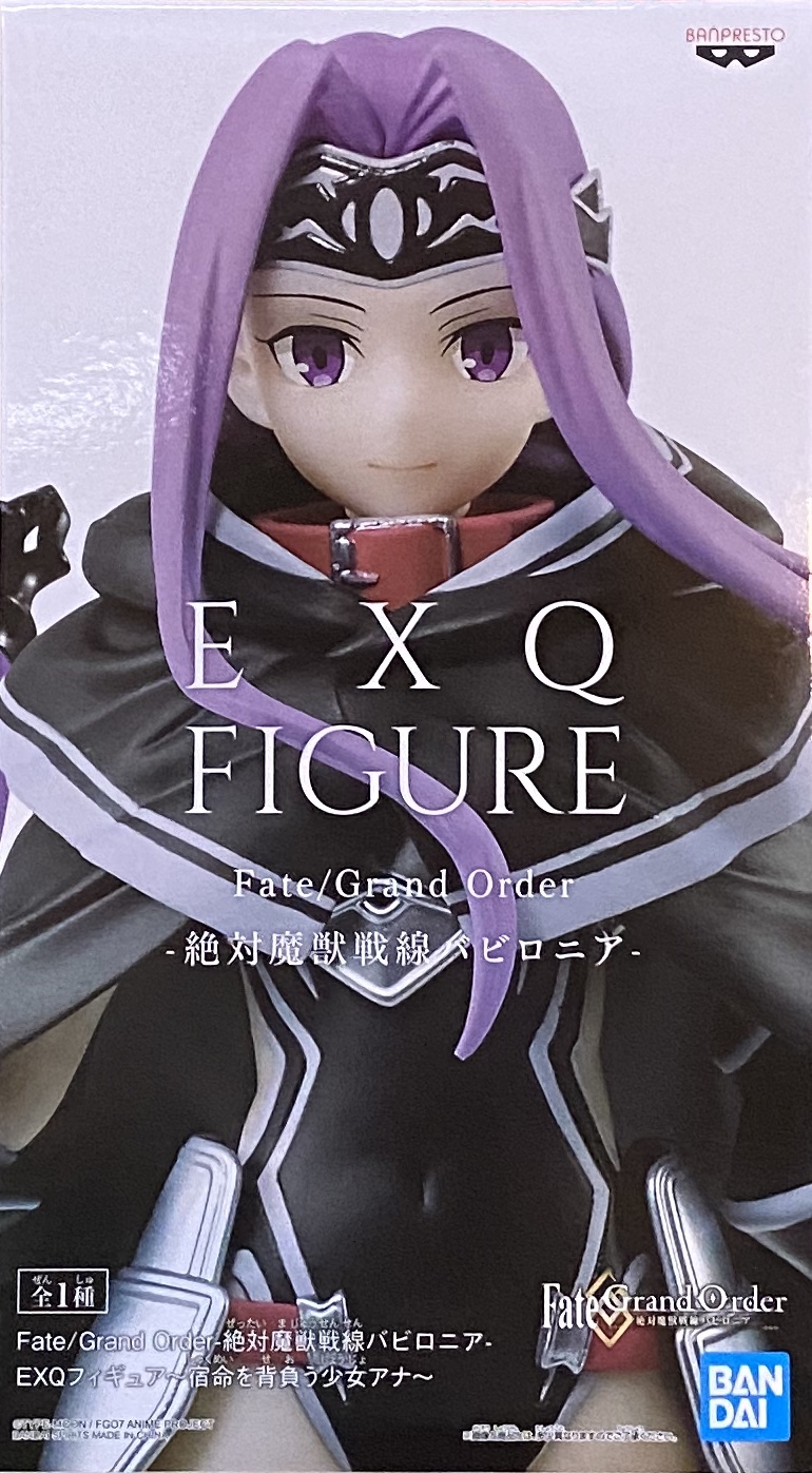 眼鏡廠EXQ  FGO FATE/Grand Order 絕對魔獸戰線 巴比倫尼亞 背負宿命的少女 安娜 800日圓（HBP-81876）