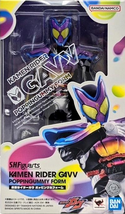 SHF 假面騎士GAVV 加布 彈彈軟糖形態  6500日元（HMR-69312）
