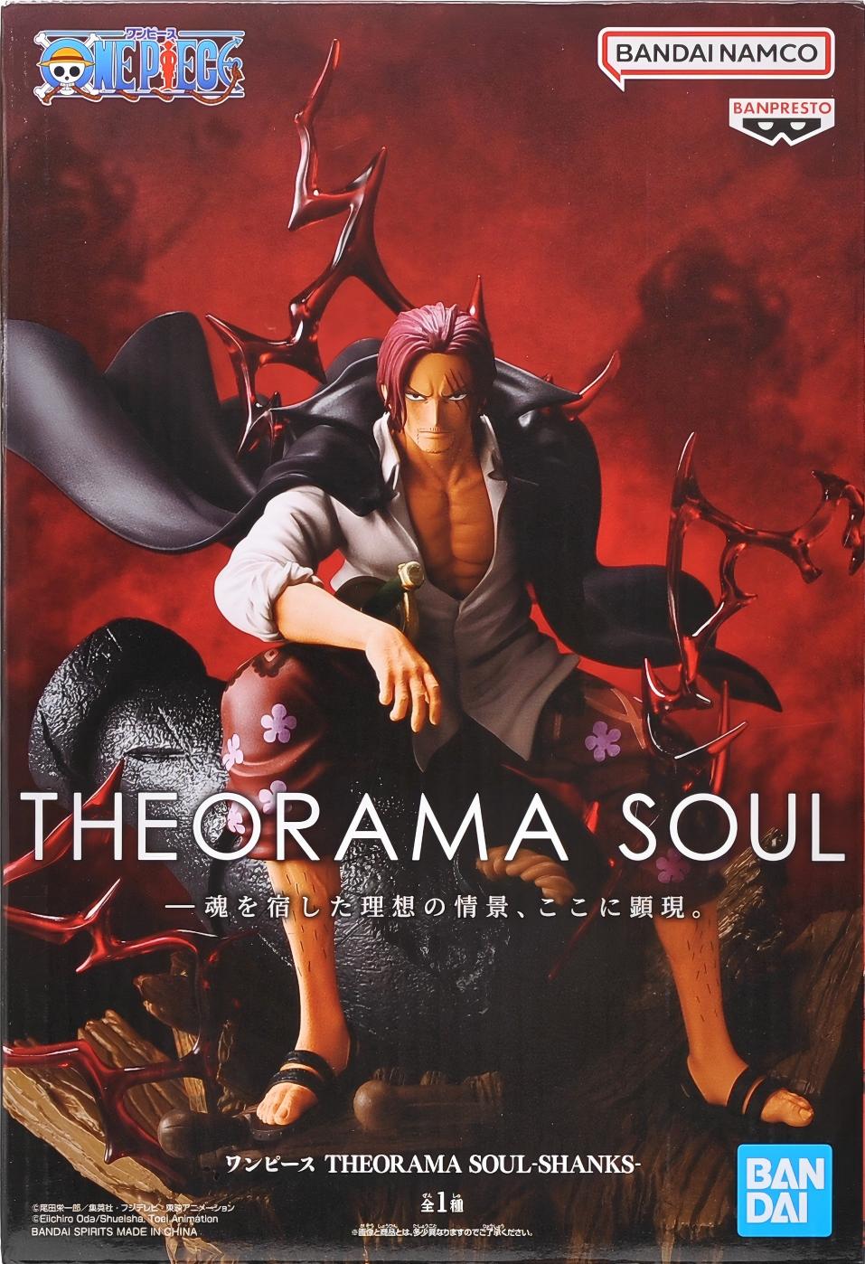 眼鏡廠 海賊王 THEORAMA SOUL 紅髮 香克斯 149元（HBP-71187）