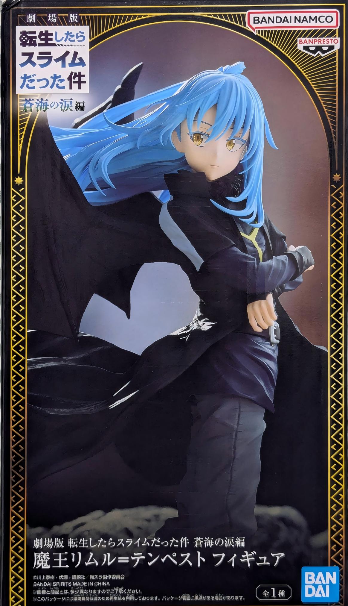 眼鏡廠 劇場版 關於我轉生變成史萊姆這檔事 蒼海之淚 魔王 利姆魯 特恩佩斯特 149元（HBP-71168）