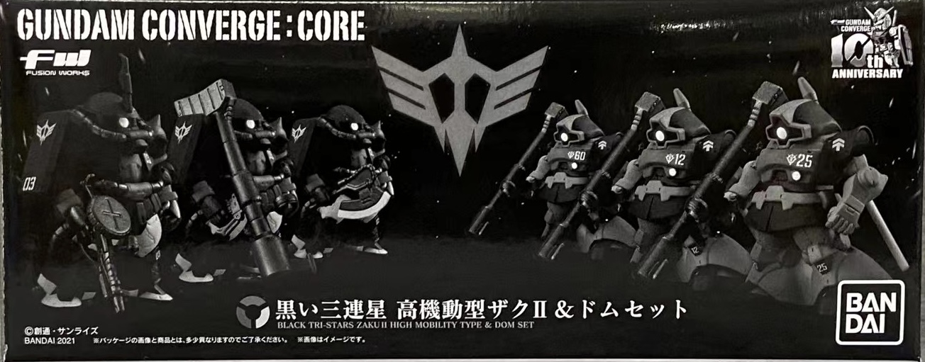 糖果盒蛋 限定 FW 高達大結集 核心系列 黑色三連星高機動渣古II 和 大魔套裝 5100日元（HCT-55154WO）