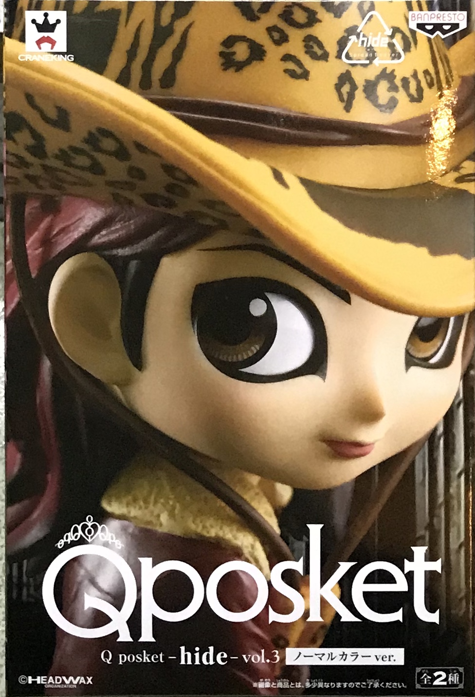 眼鏡廠 Q版人物 HIDE 松本秀人 第三彈 普通配色 800日圓（HBP-35848）