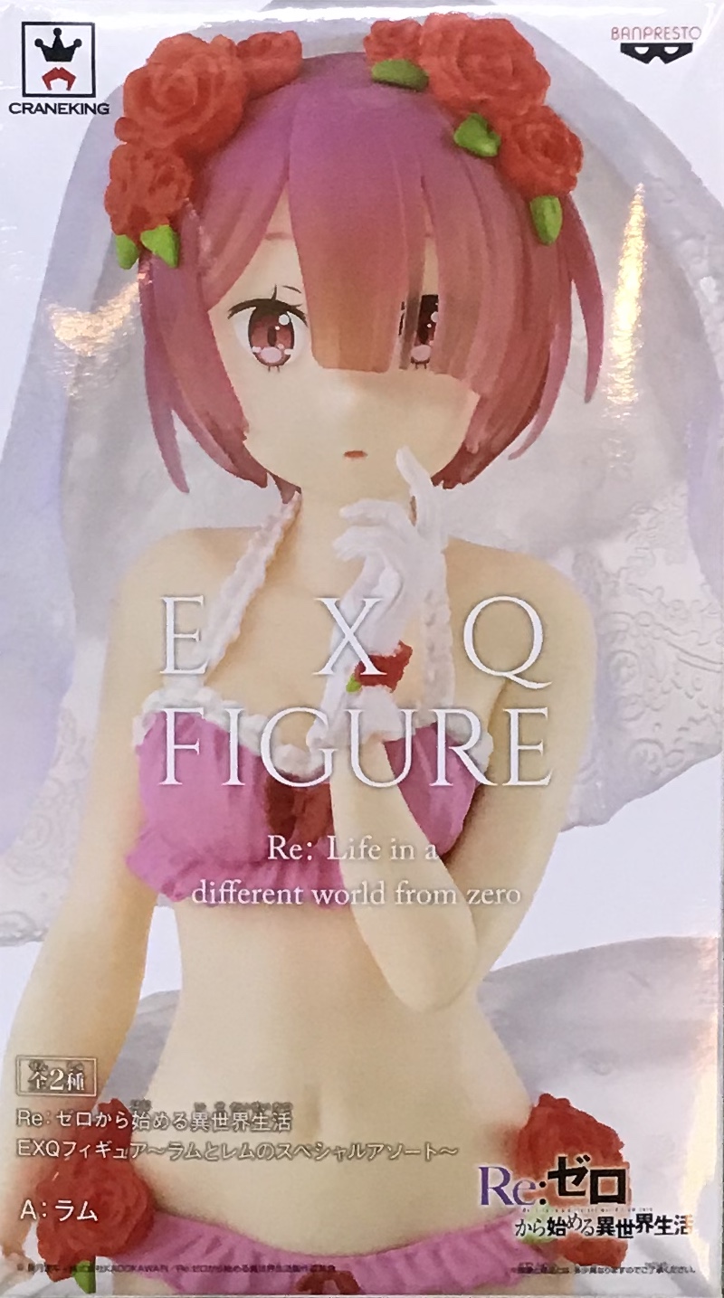 眼鏡廠 EXQ RE：從零開始是異世界生活 拉姆&蕾姆特別版 拉姆 婚紗Ver 800日圓（HBP-35793）