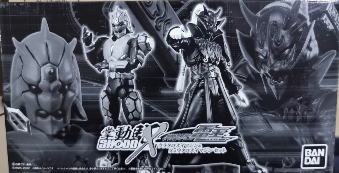 限定 糖果盒蛋 掌動X 假面騎士電王 浦塔羅斯&龍塔羅斯 異魔神套装 4200日元（HCT-73690WO）