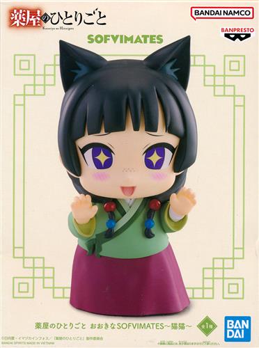 眼鏡廠 藥屋少女的呢喃 SOFVIMATES 貓貓 149元（HBP-28546）