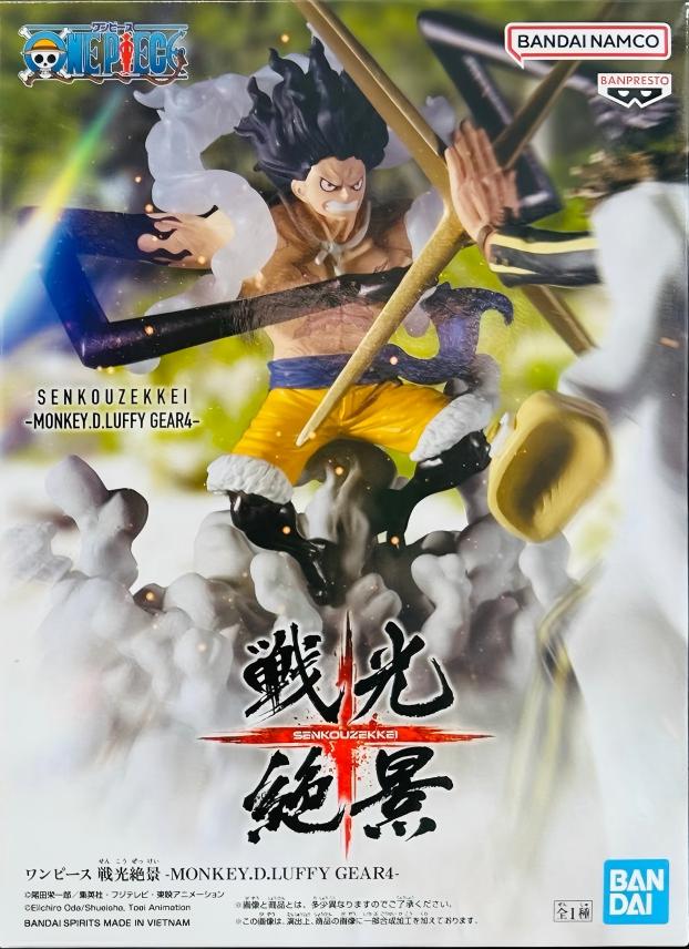 眼鏡廠  海賊王 戰光絕景 蒙奇 D路飛 四擋 蛇人形態 149元（HBP-71025）