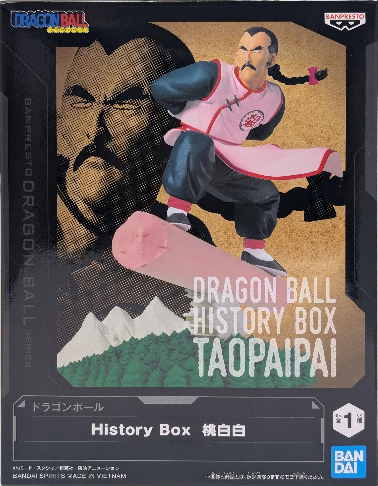 眼鏡廠 龍珠 歷史盒子 桃白白 149元（HBP-71019）