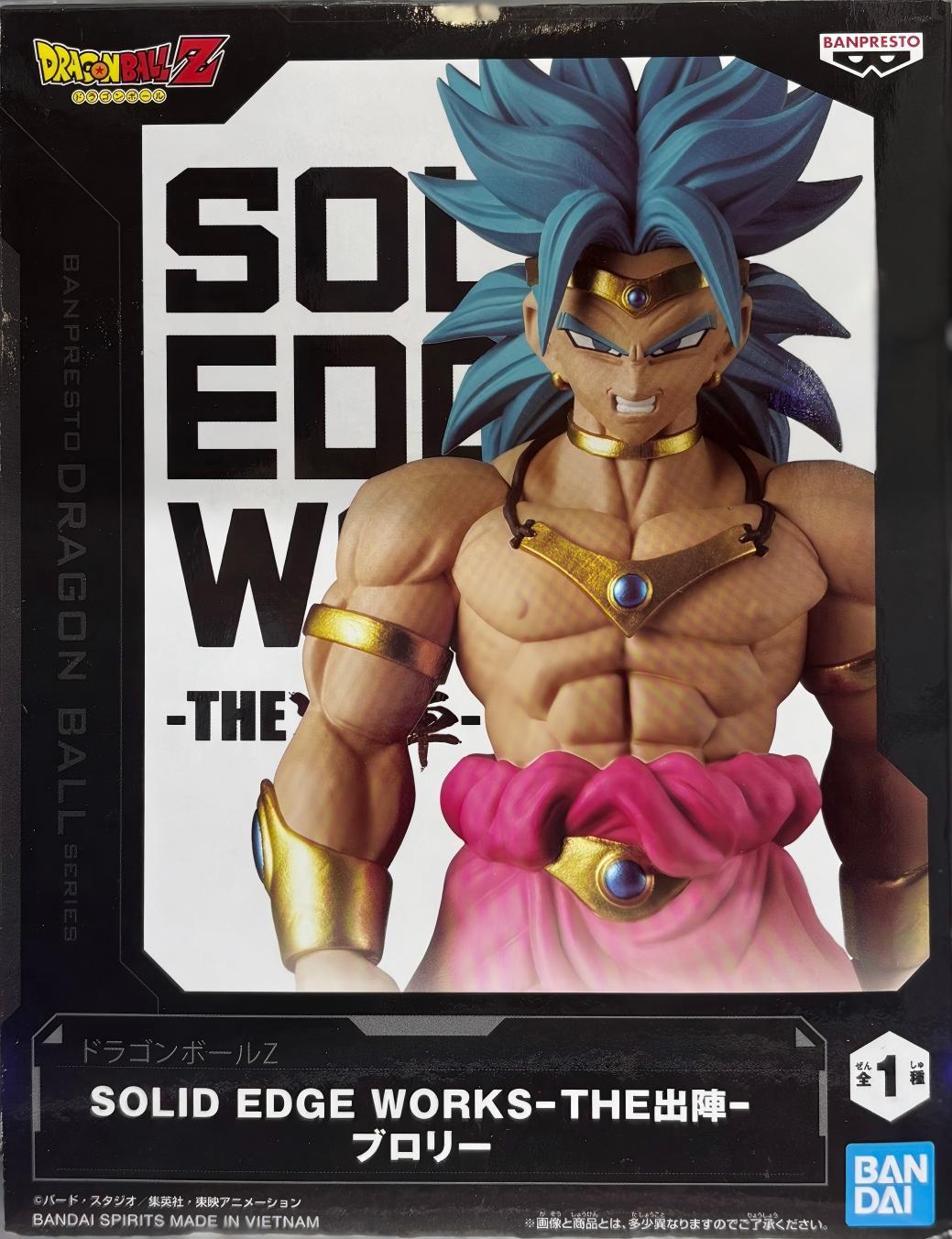 眼鏡廠 龍珠Z SOLID EDGE WORKS THE 出陣 布羅利 149元（HBP-71020）