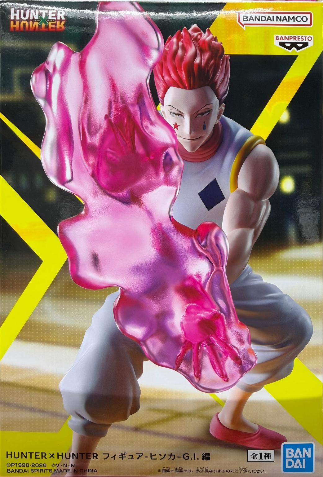 眼鏡廠 全職獵人 貪婪之島 西索 莫羅 149元（HBP-71140）